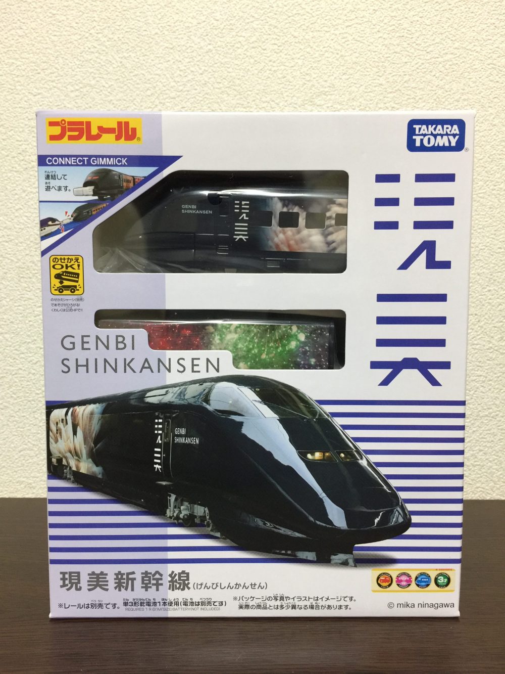 廃盤 】2017年9月30日発売のプラレール「GENBI SHINKANSEN（現美新幹線 